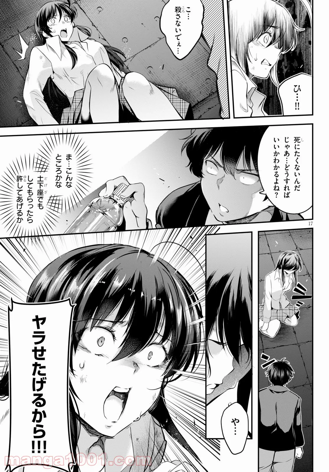 P17