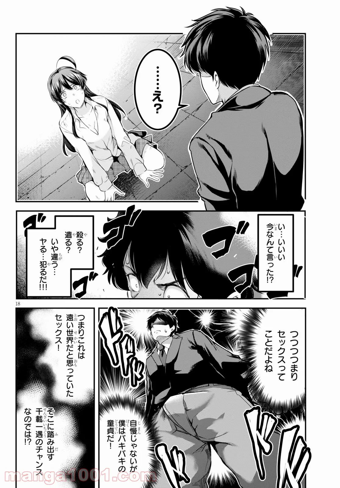 P18