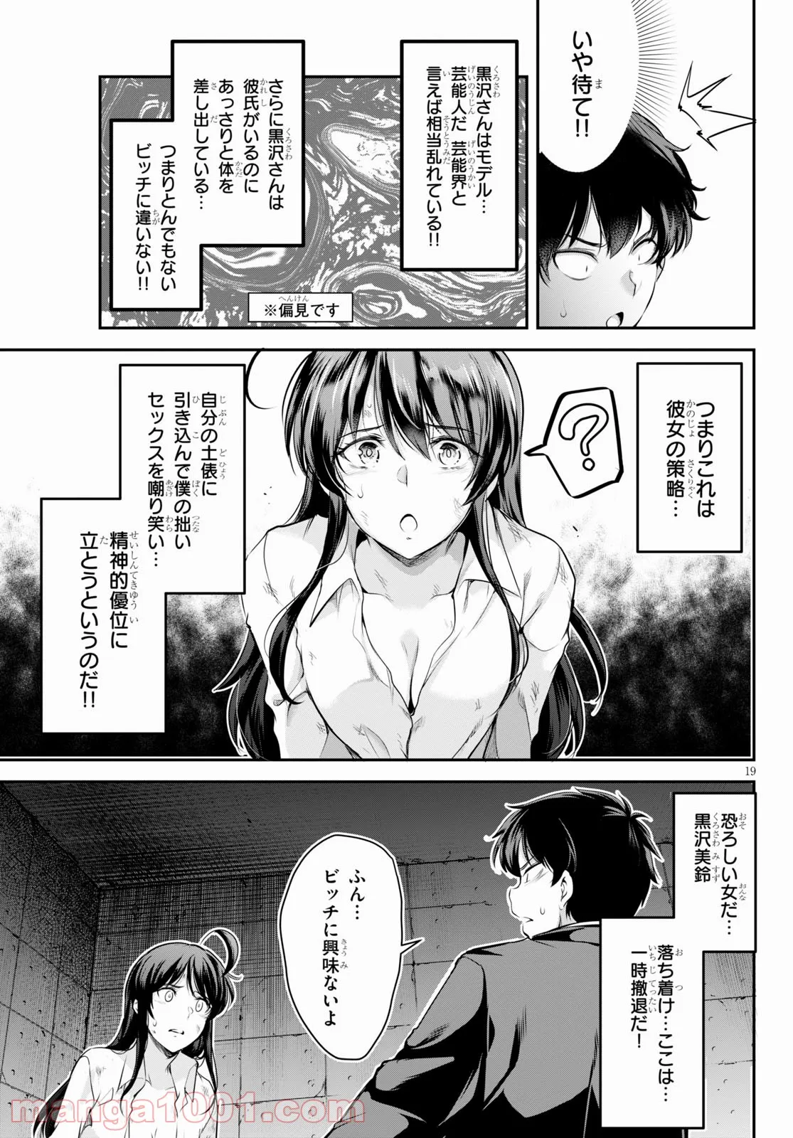 P19