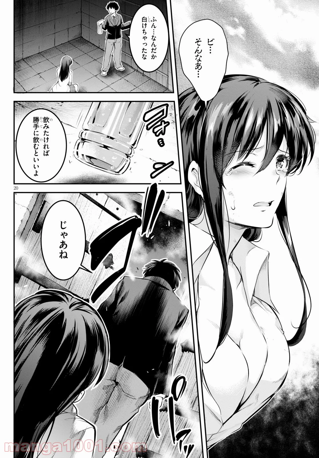 P20