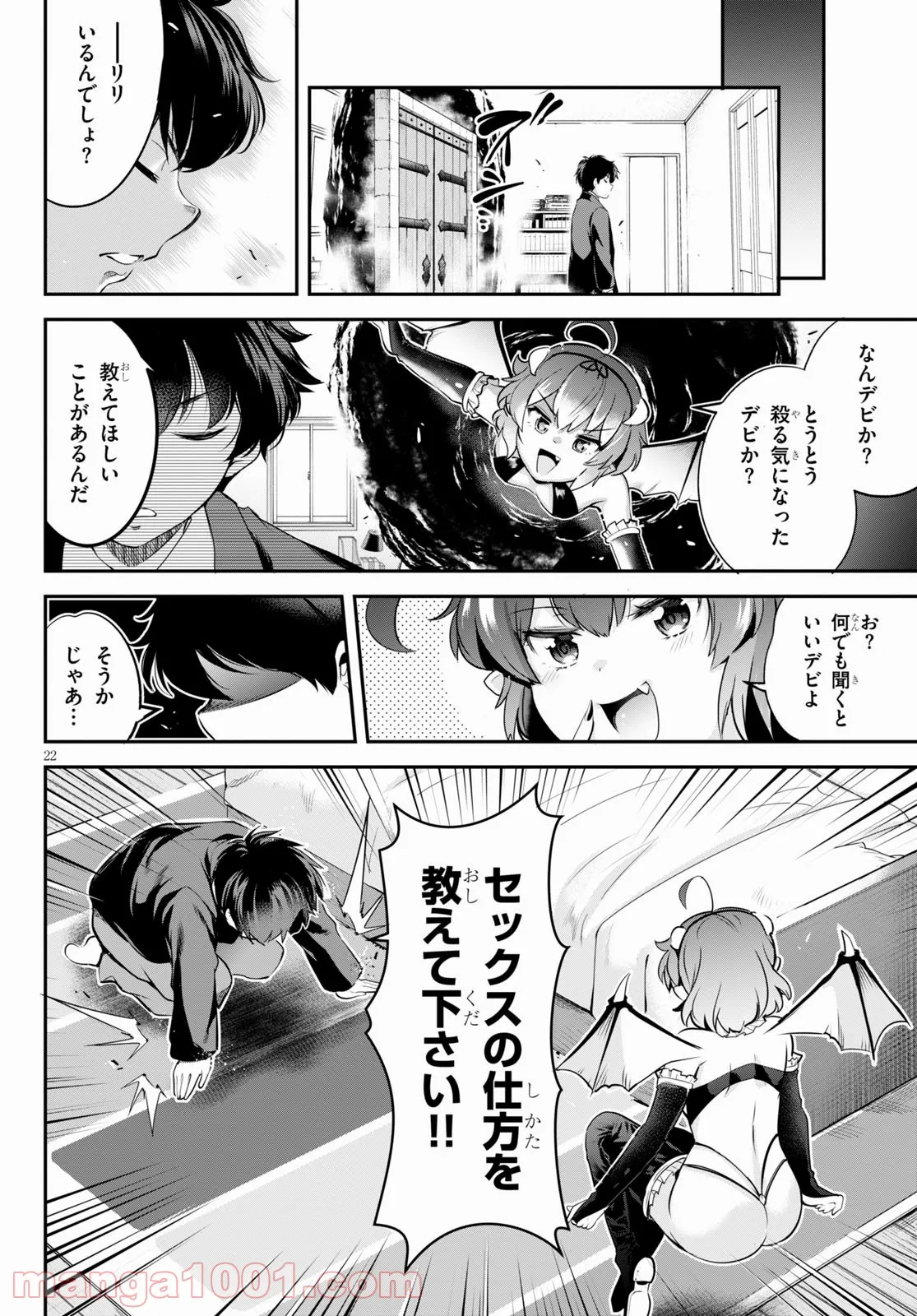 P22