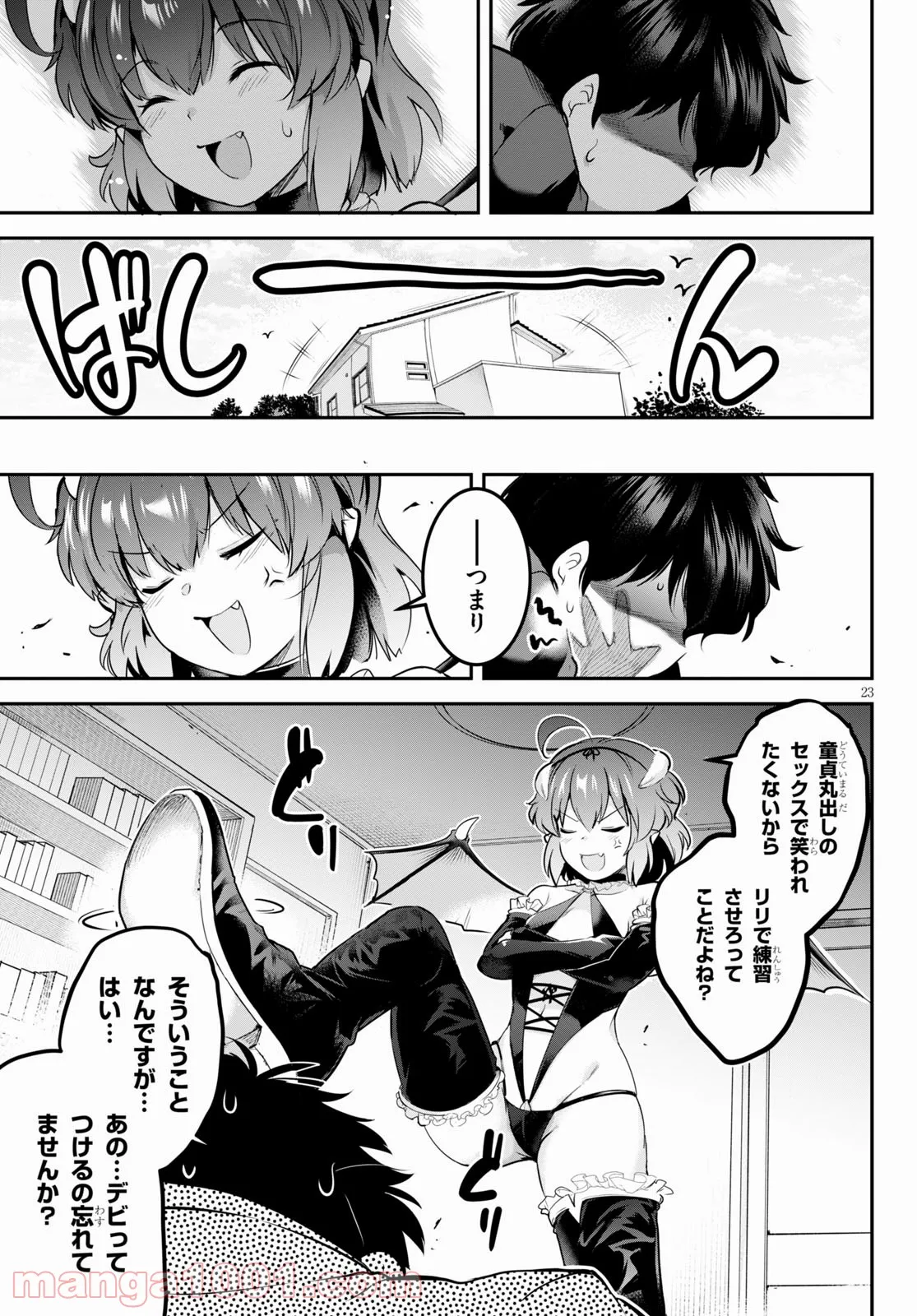 P23