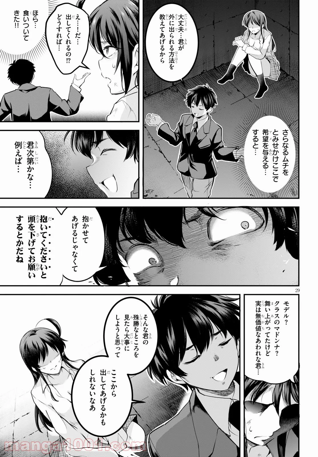 P29