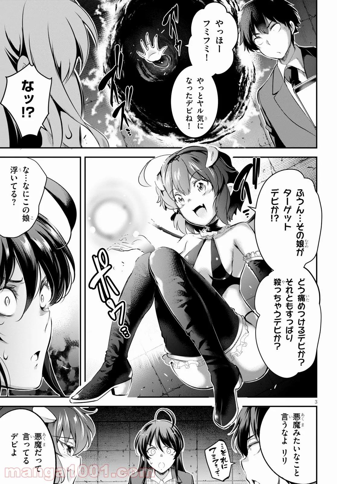 P3