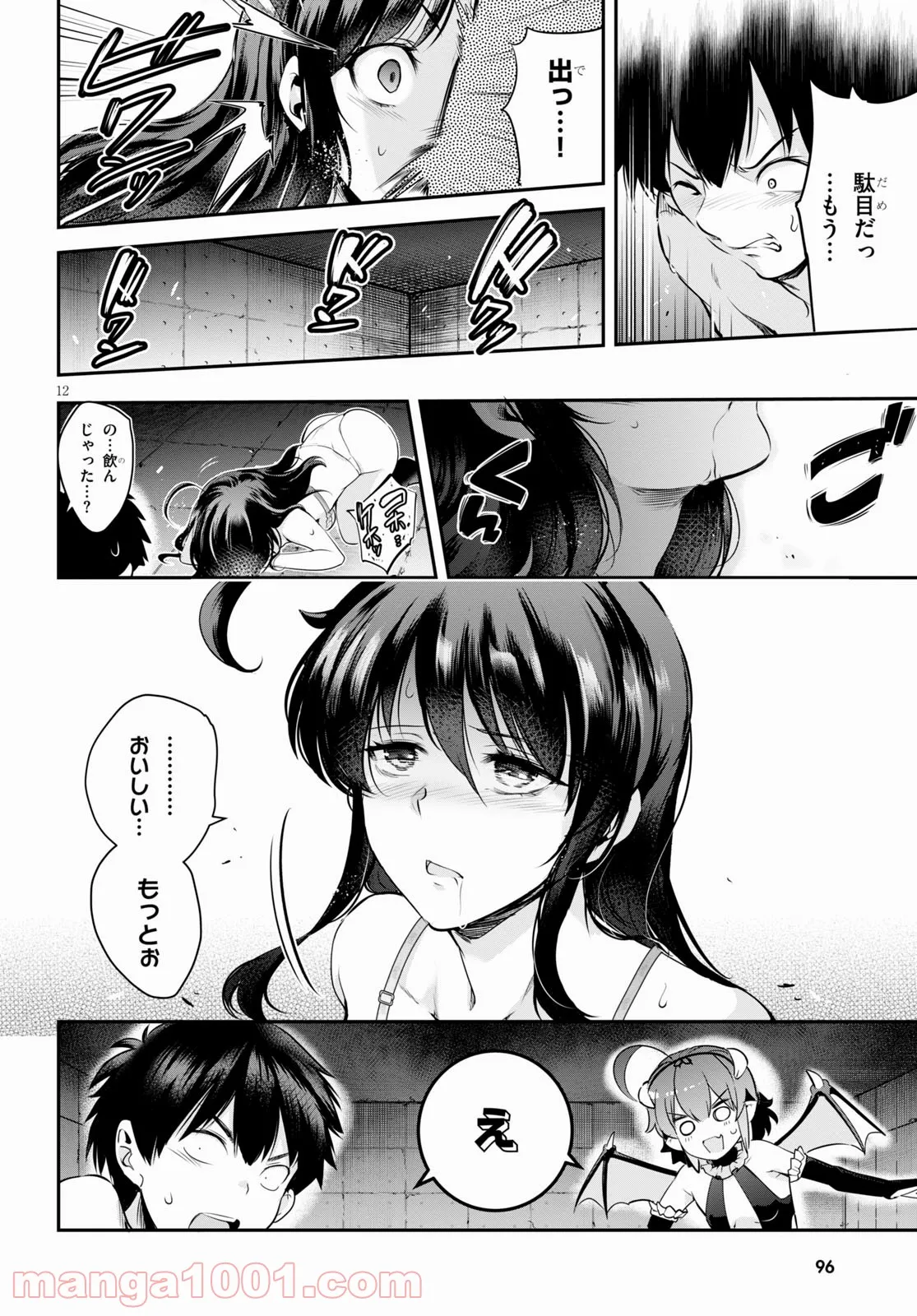 P12