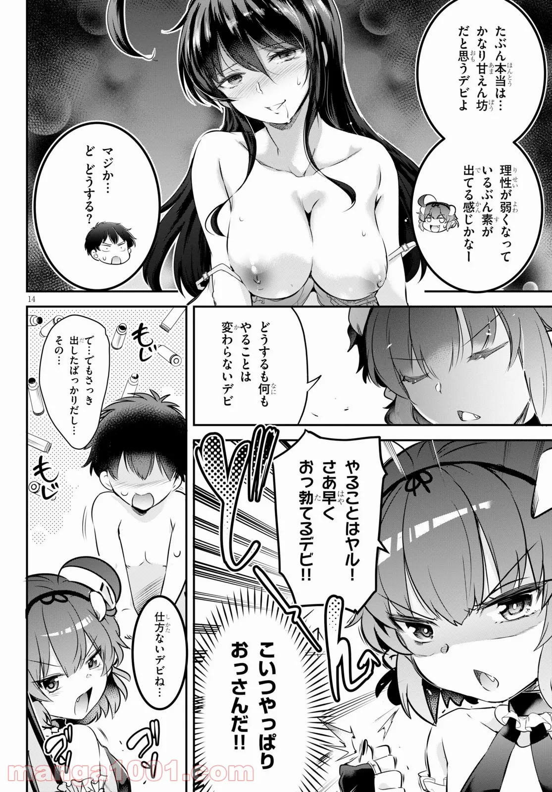 P14