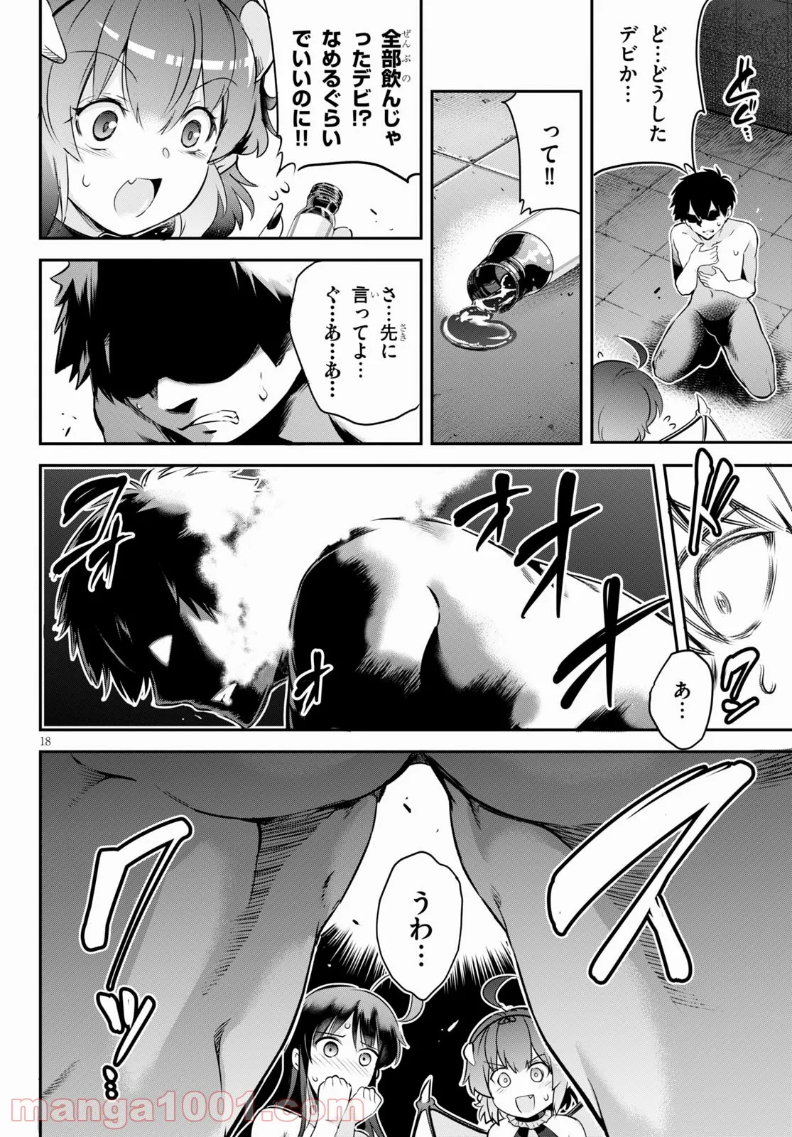 P18