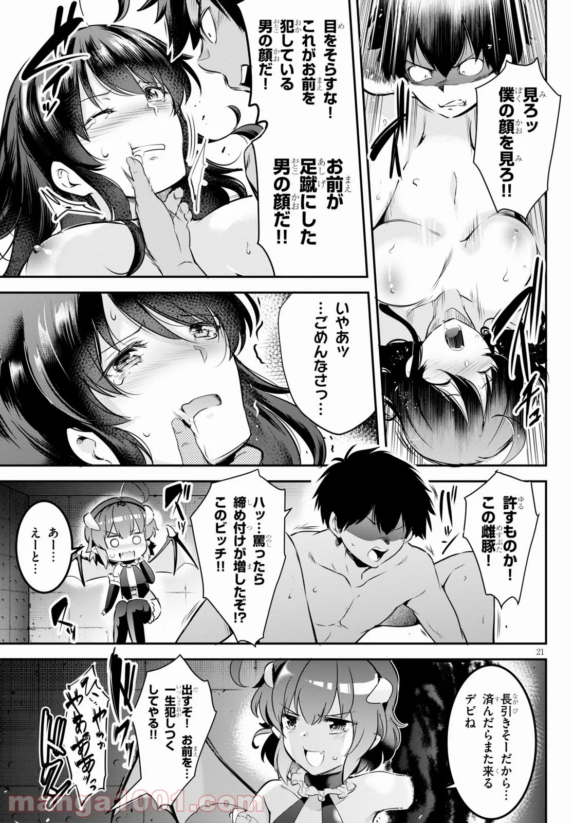 P21