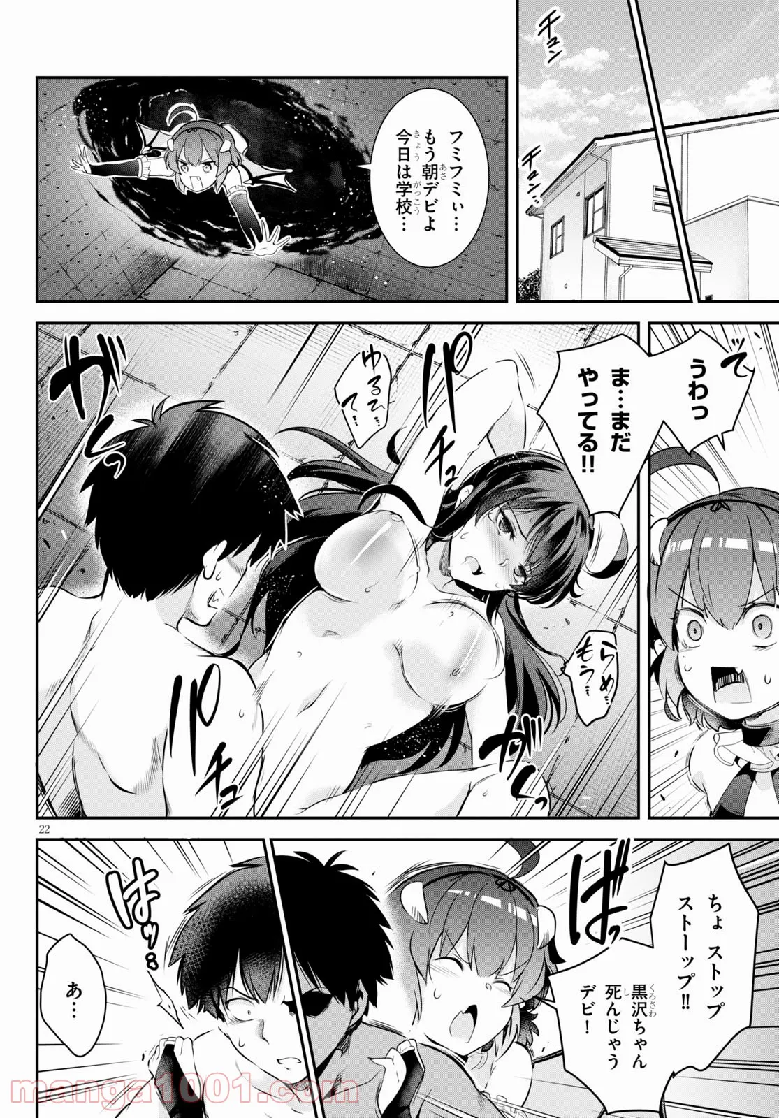 P22
