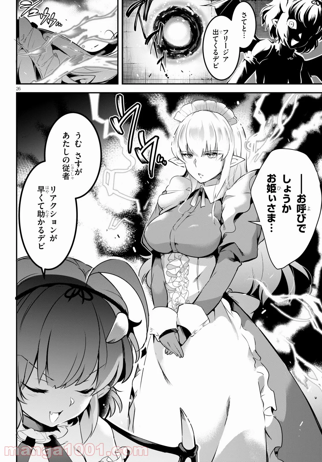 P26