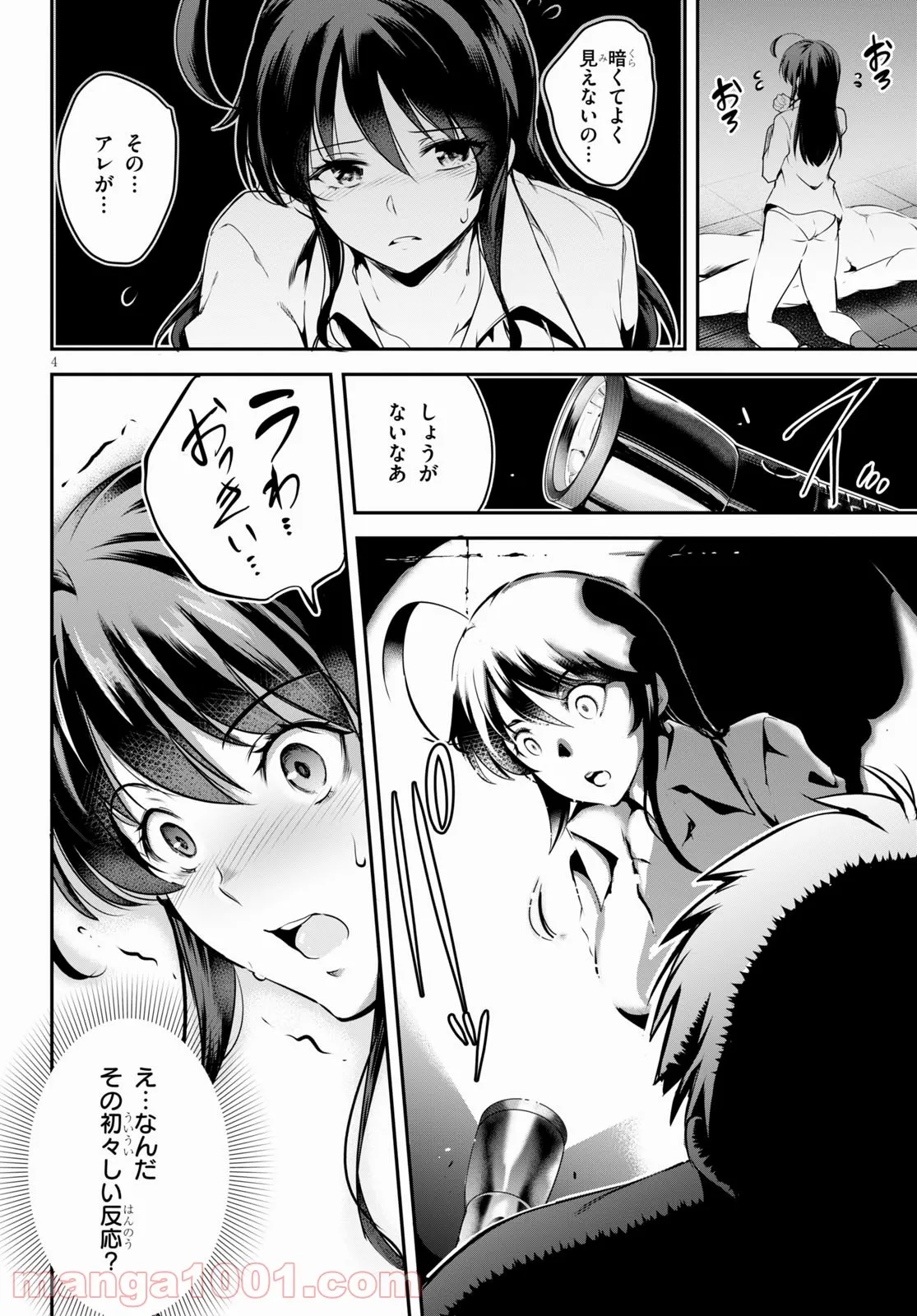 P4