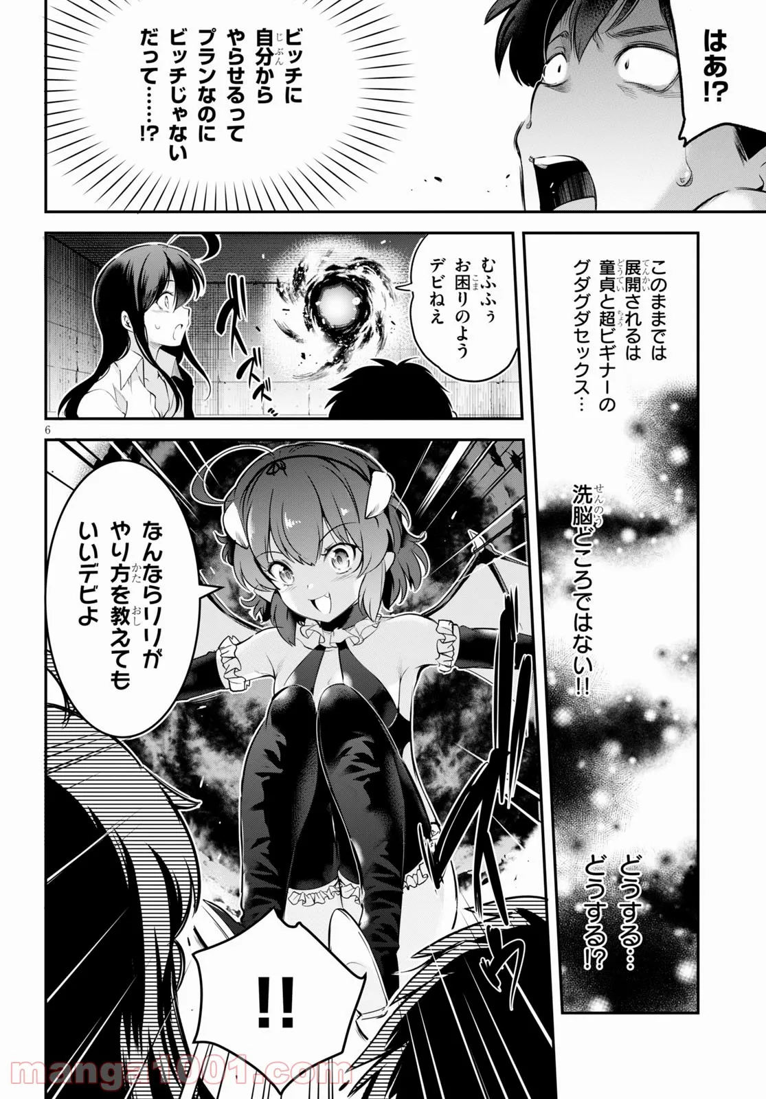 P6