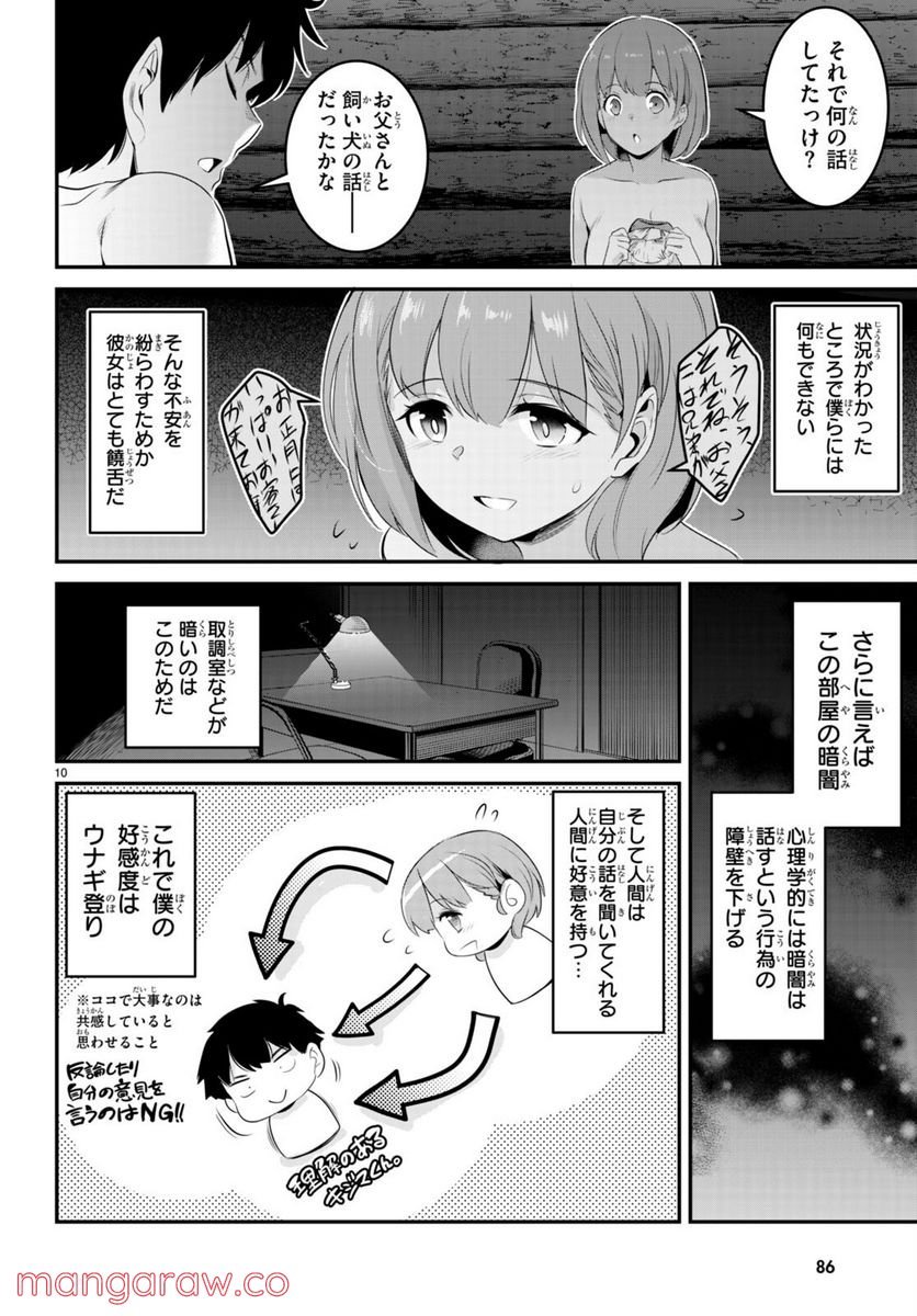 P10