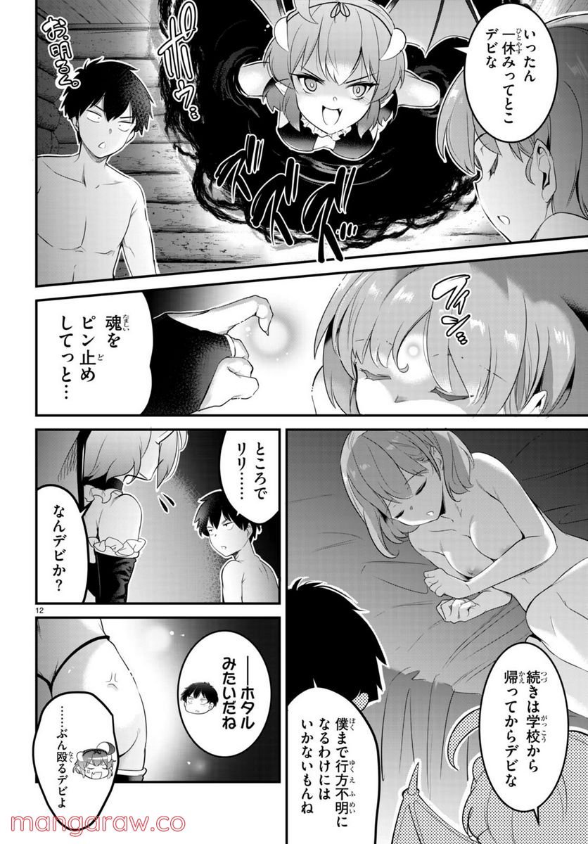P12