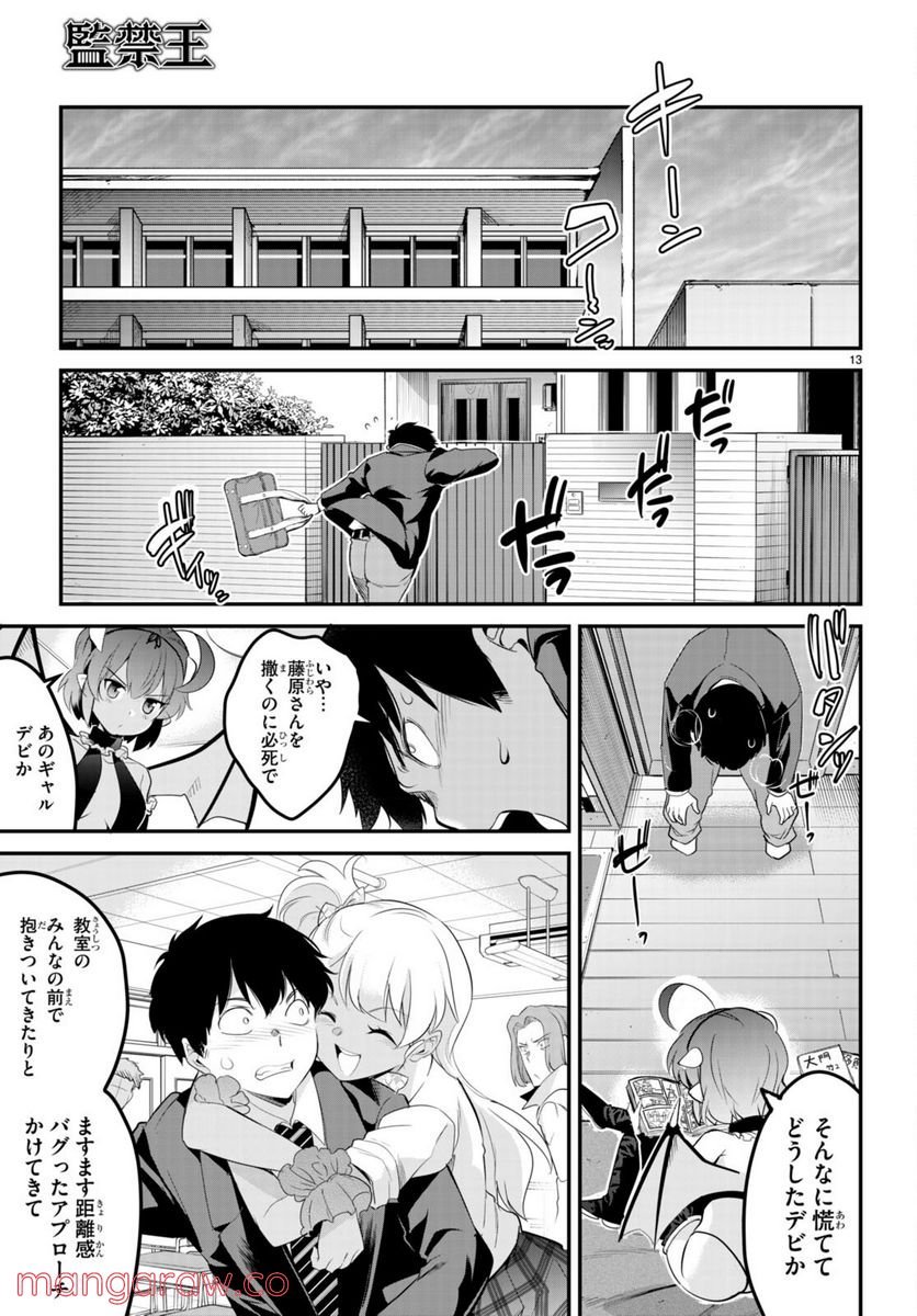 P13