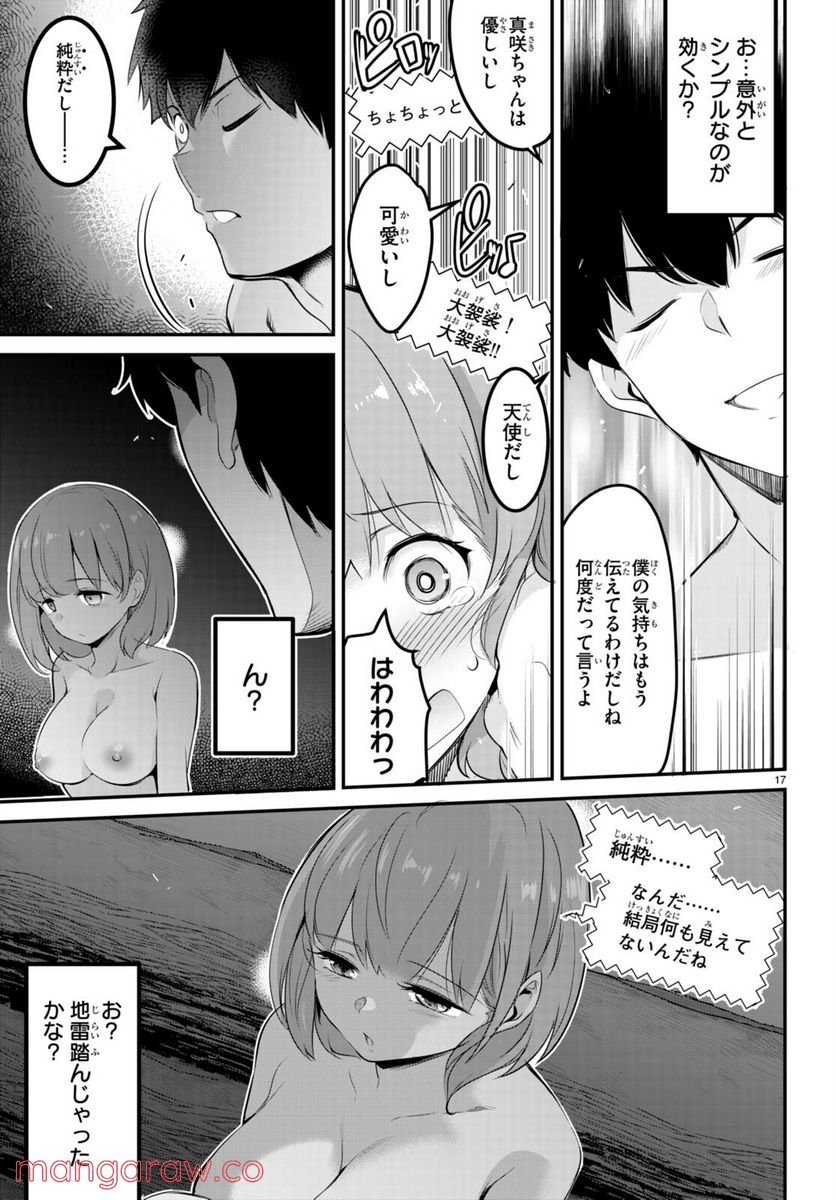 P17