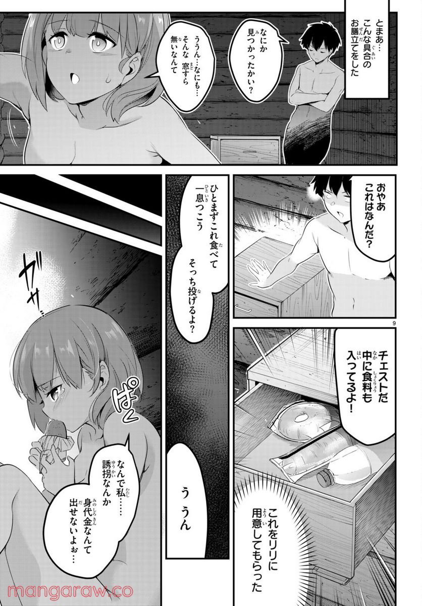 P9