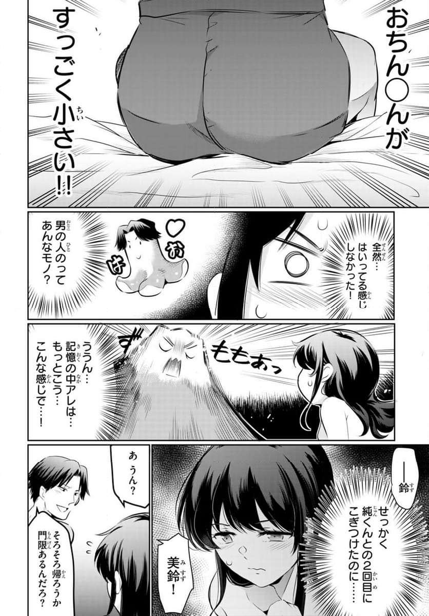 P12