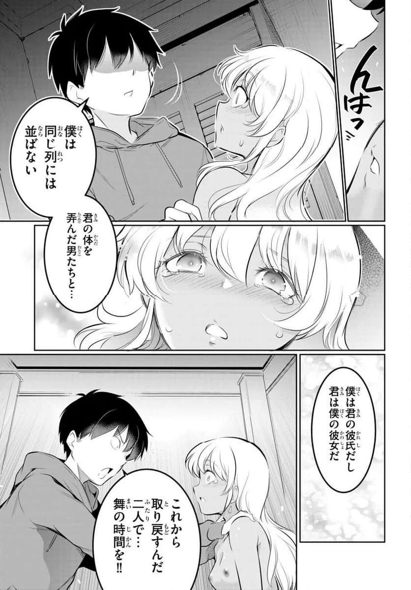 P27