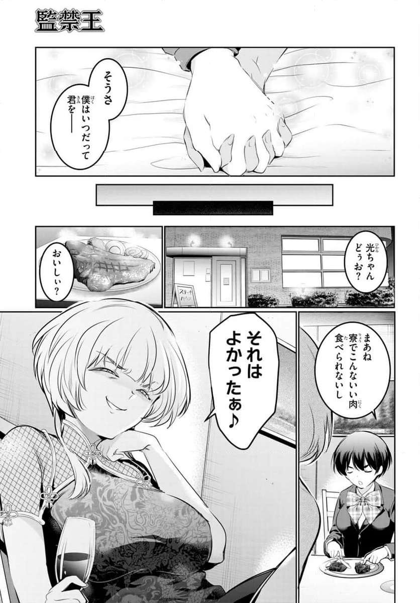 P31