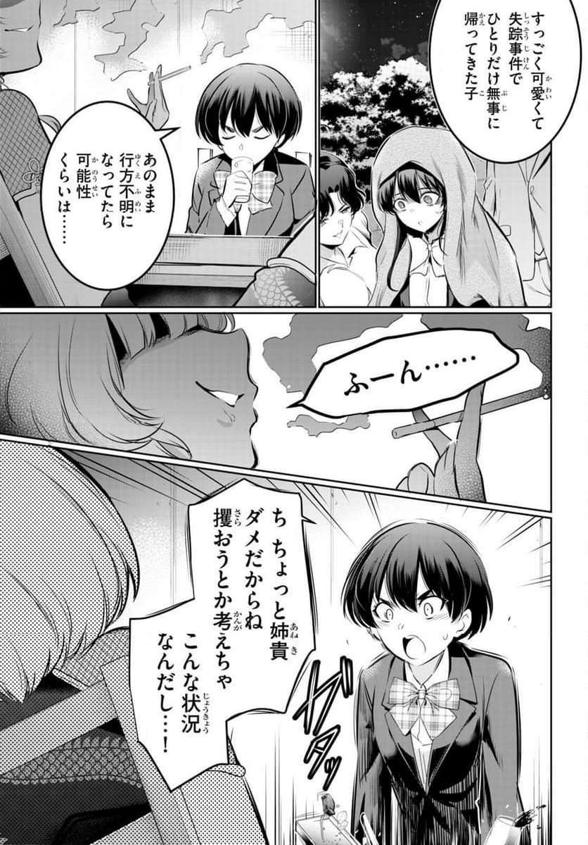 P37