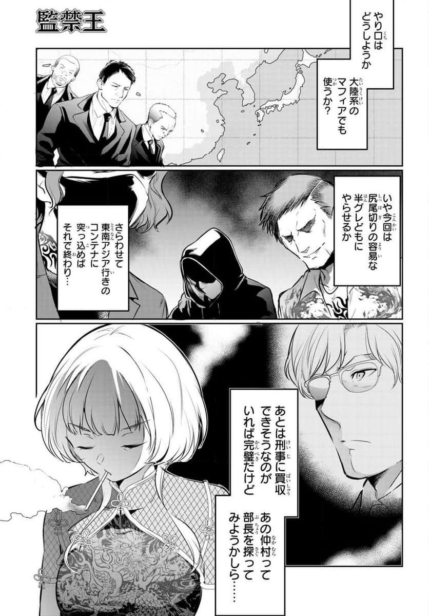 P39