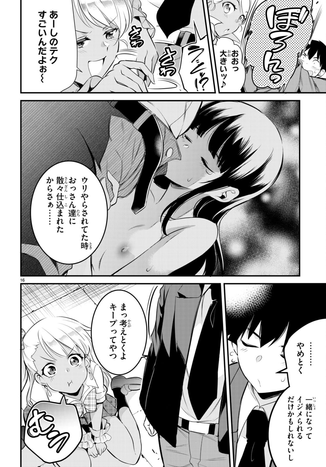 P16