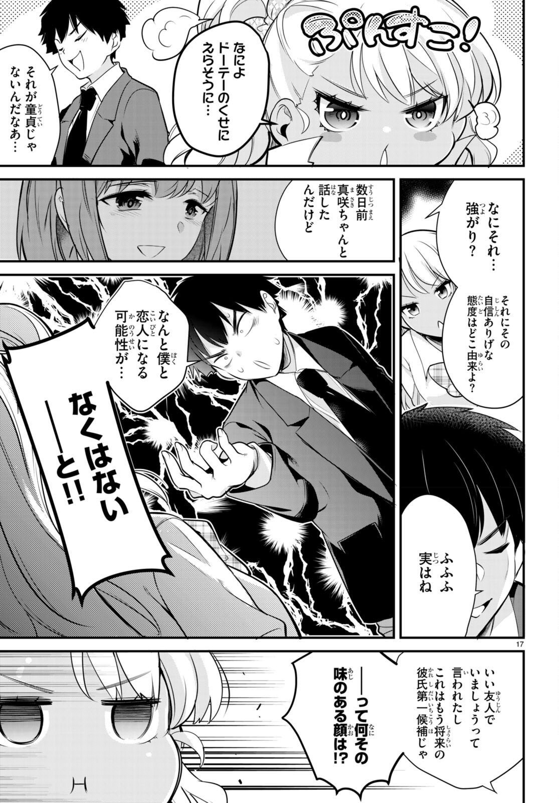 P17