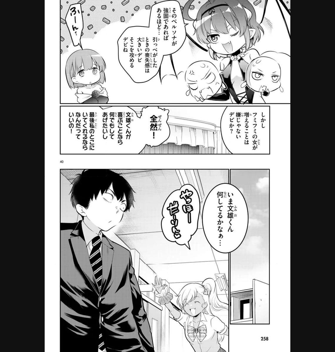 P42