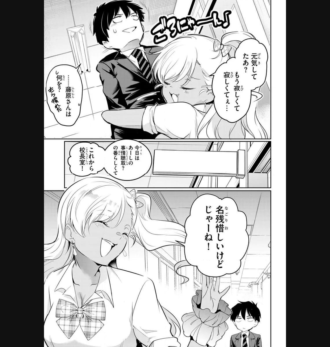 P43