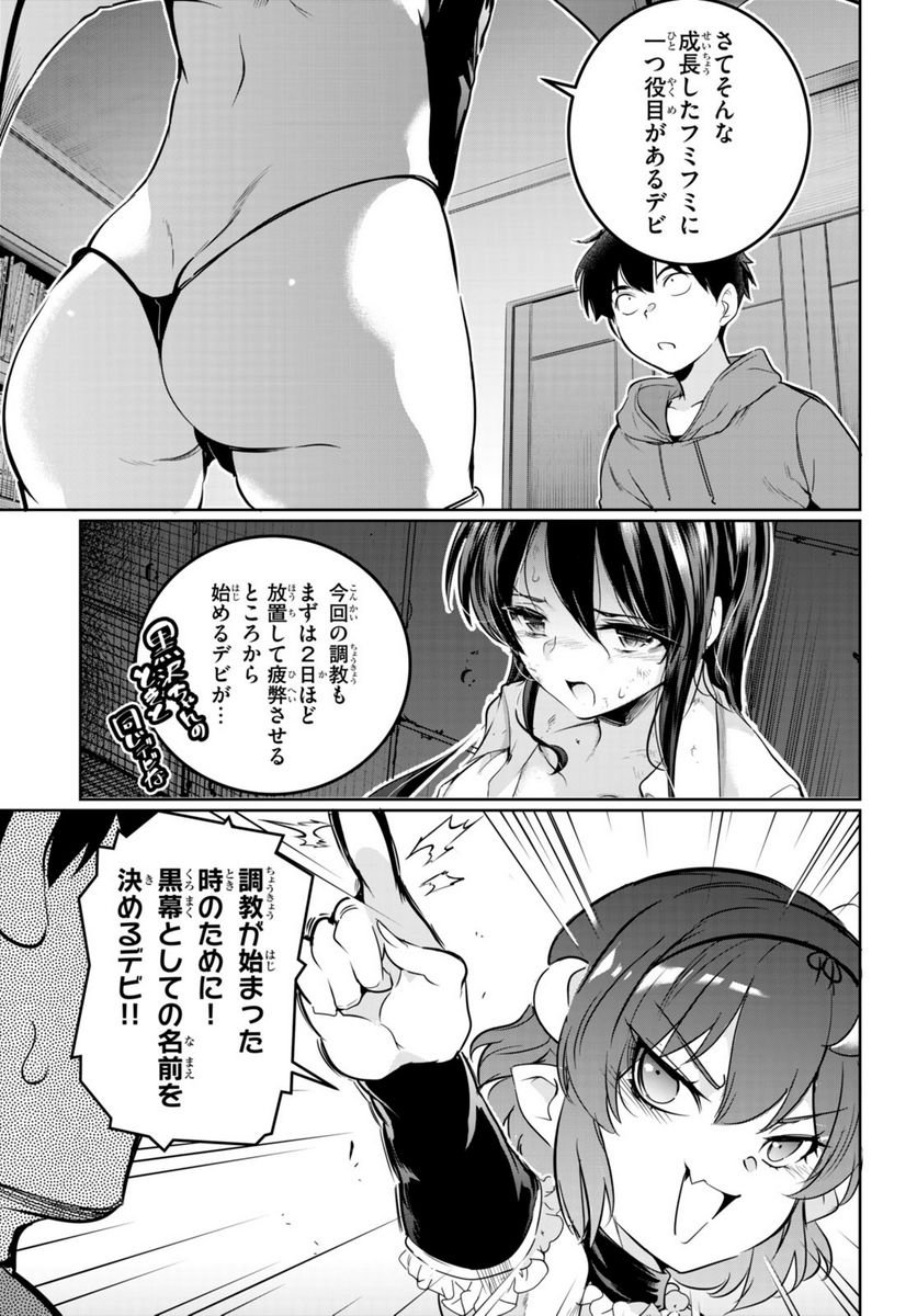 P21