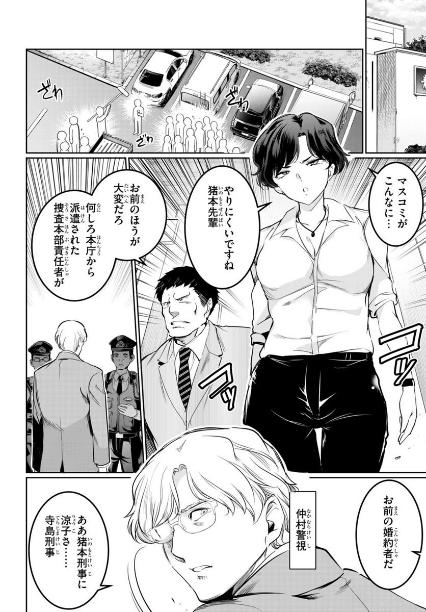 P26