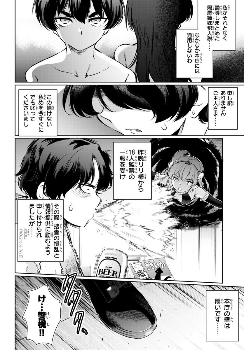 P28