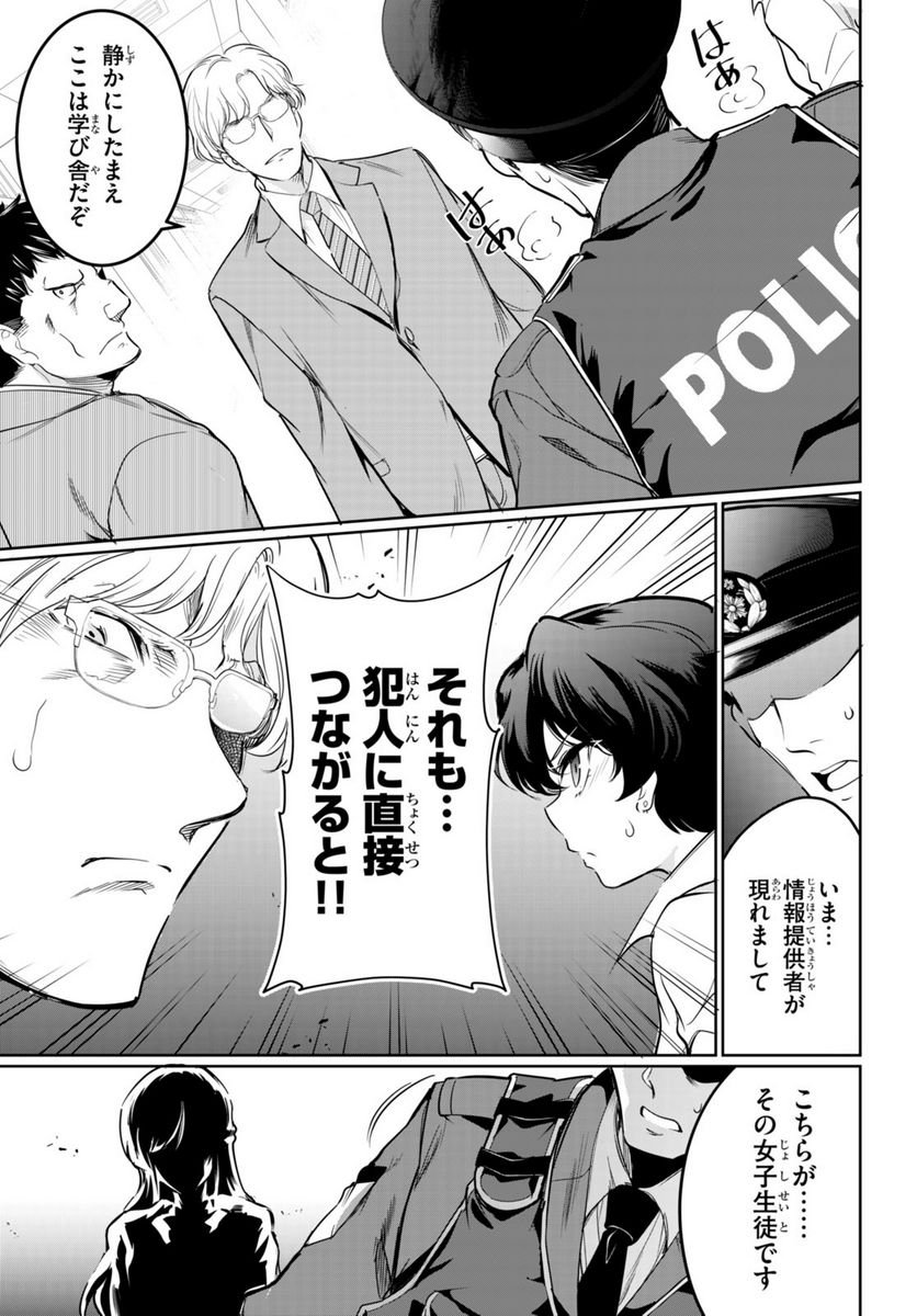 P29