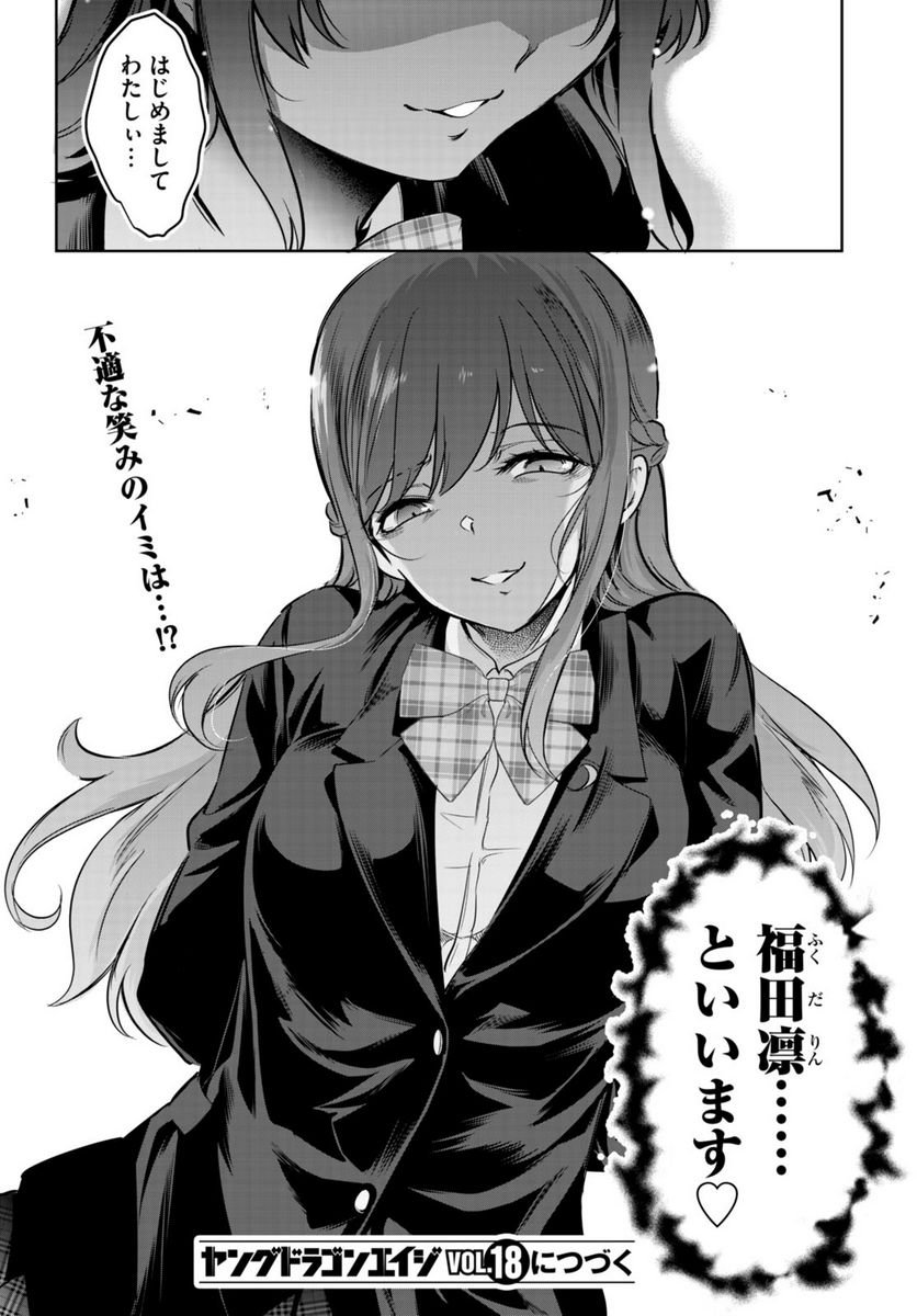 P30