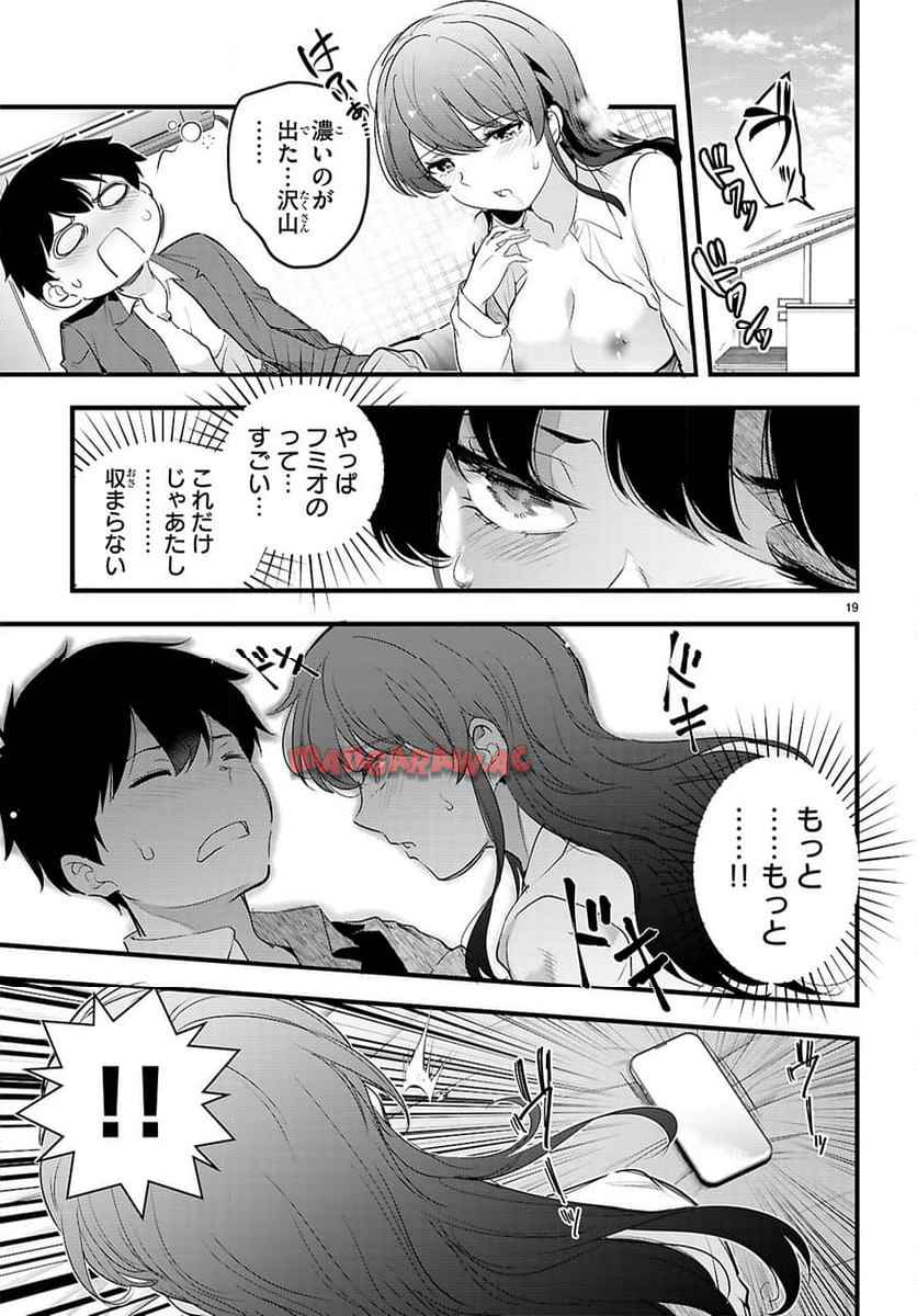 P19