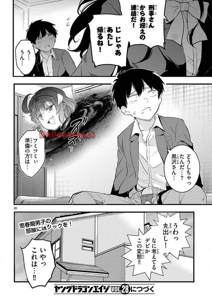 P20
