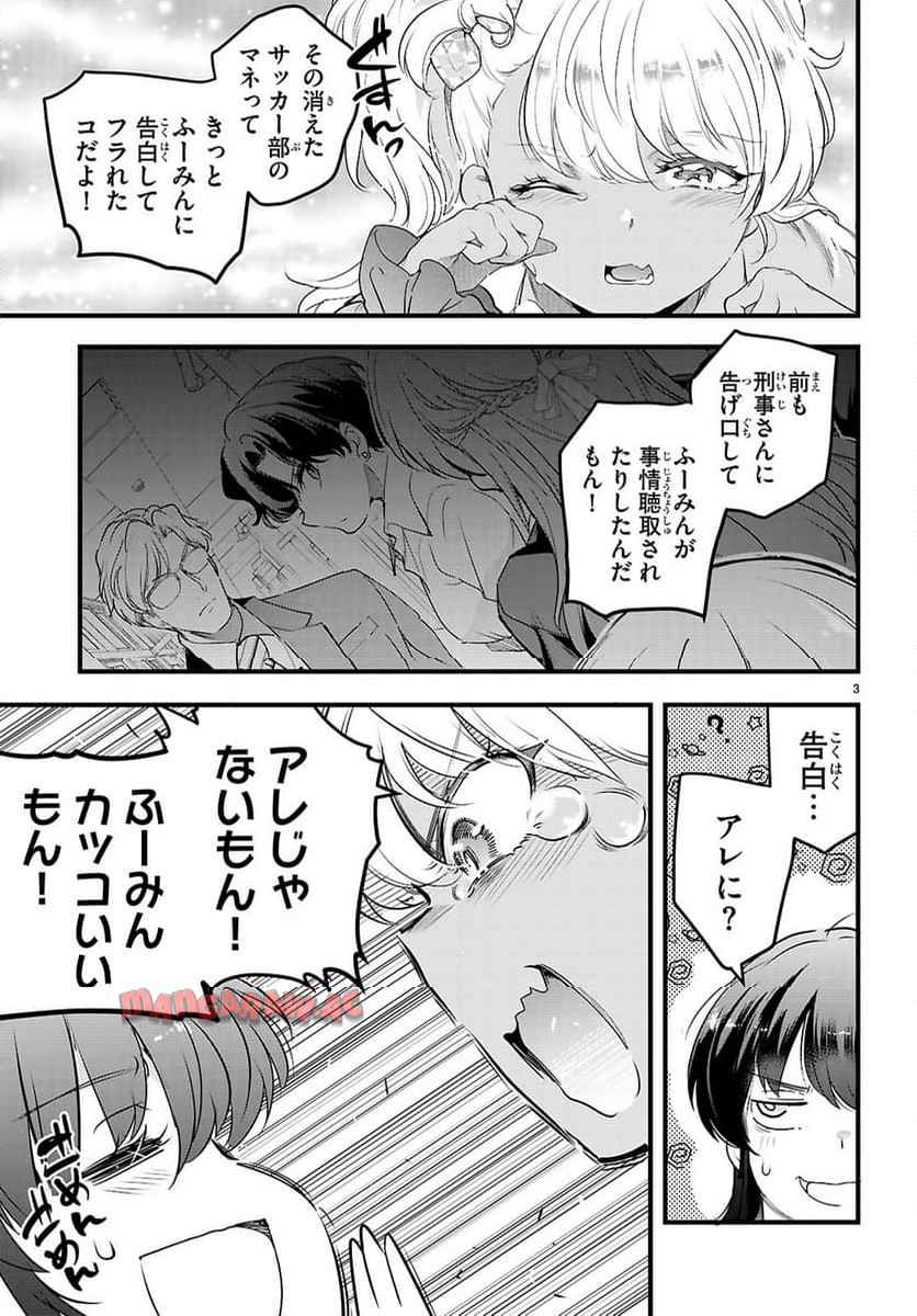 P3
