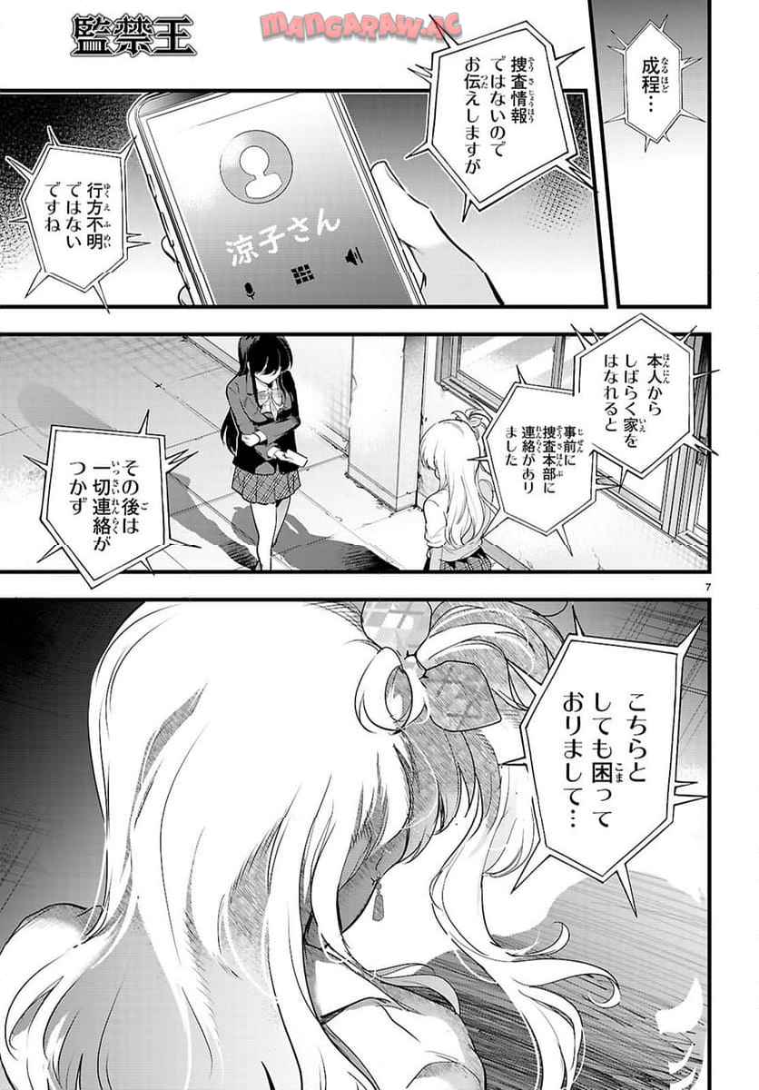 P7