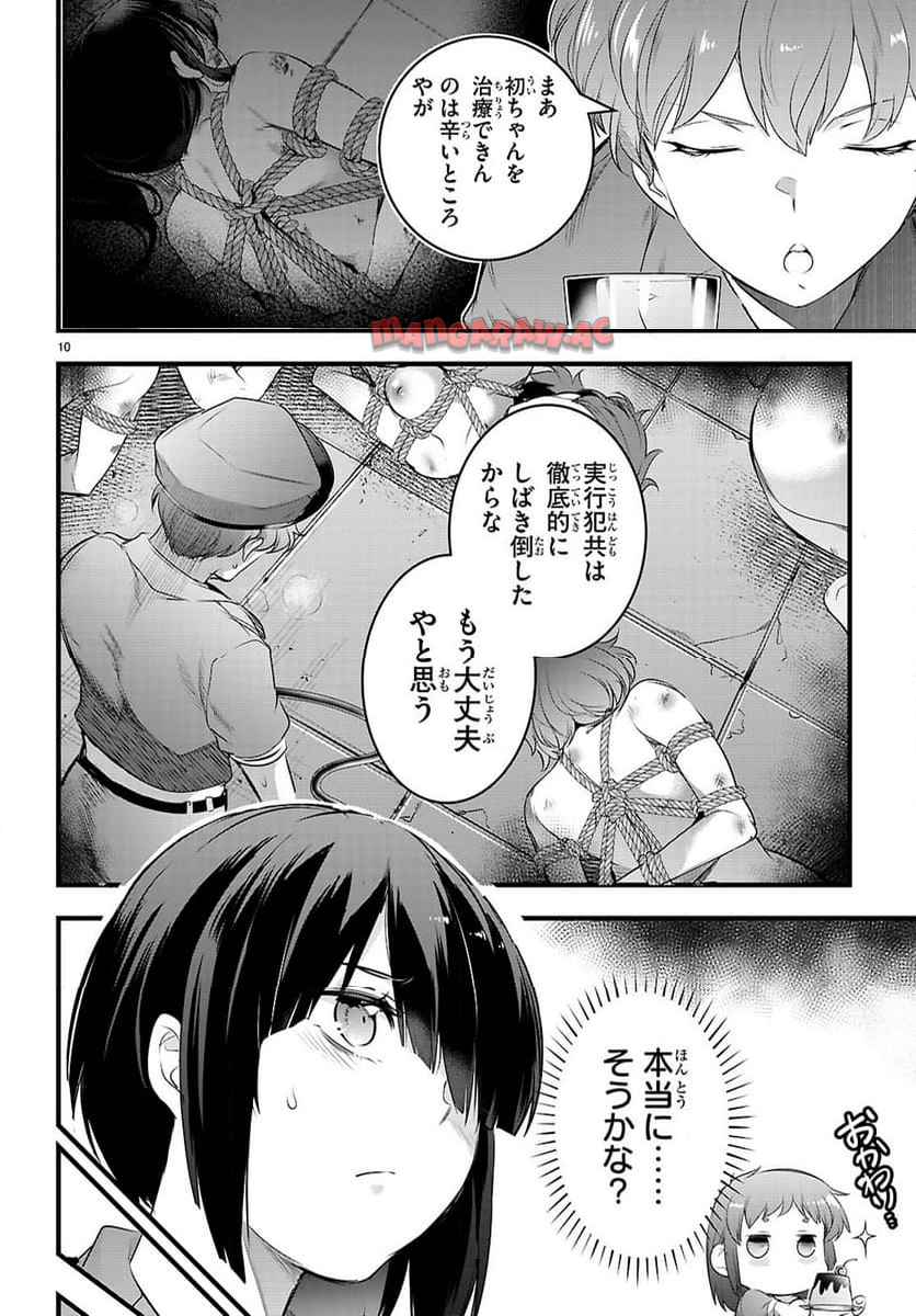 P10