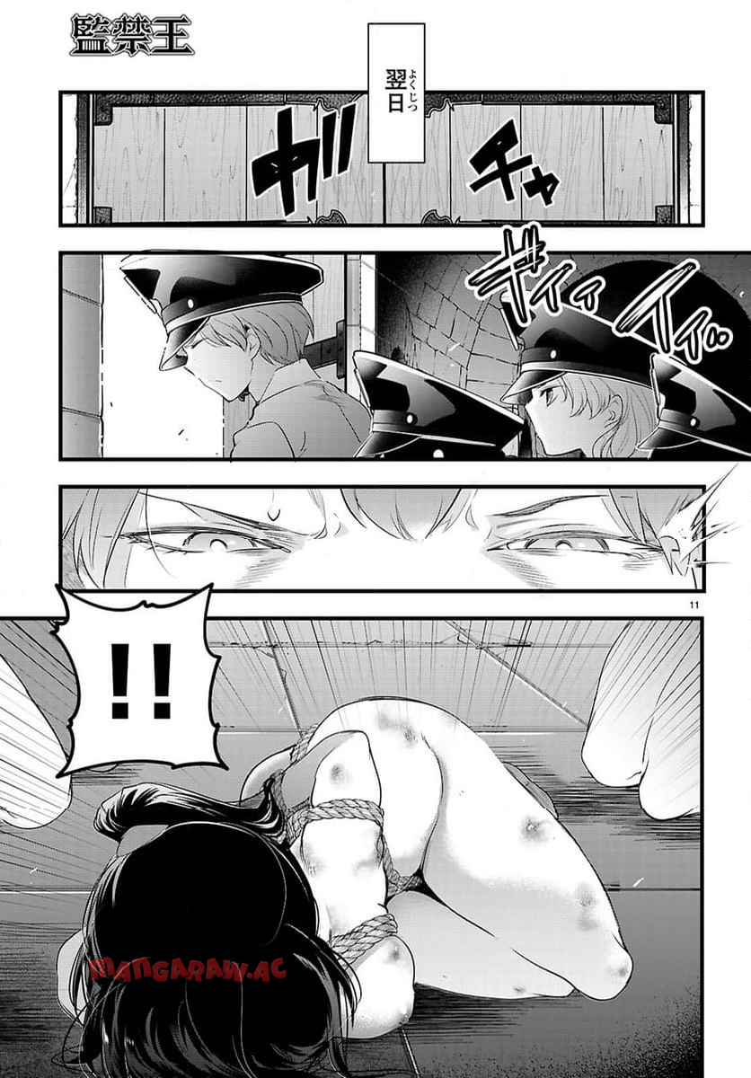 P11