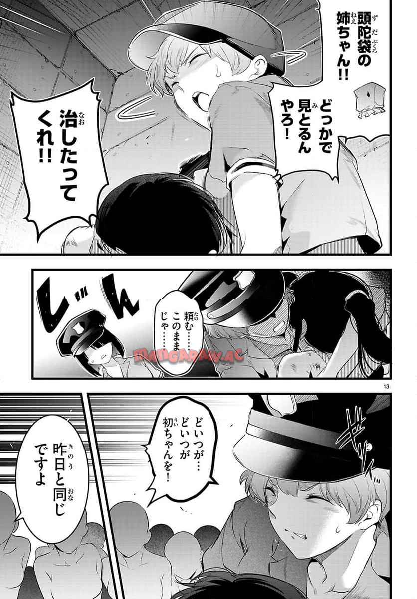 P13