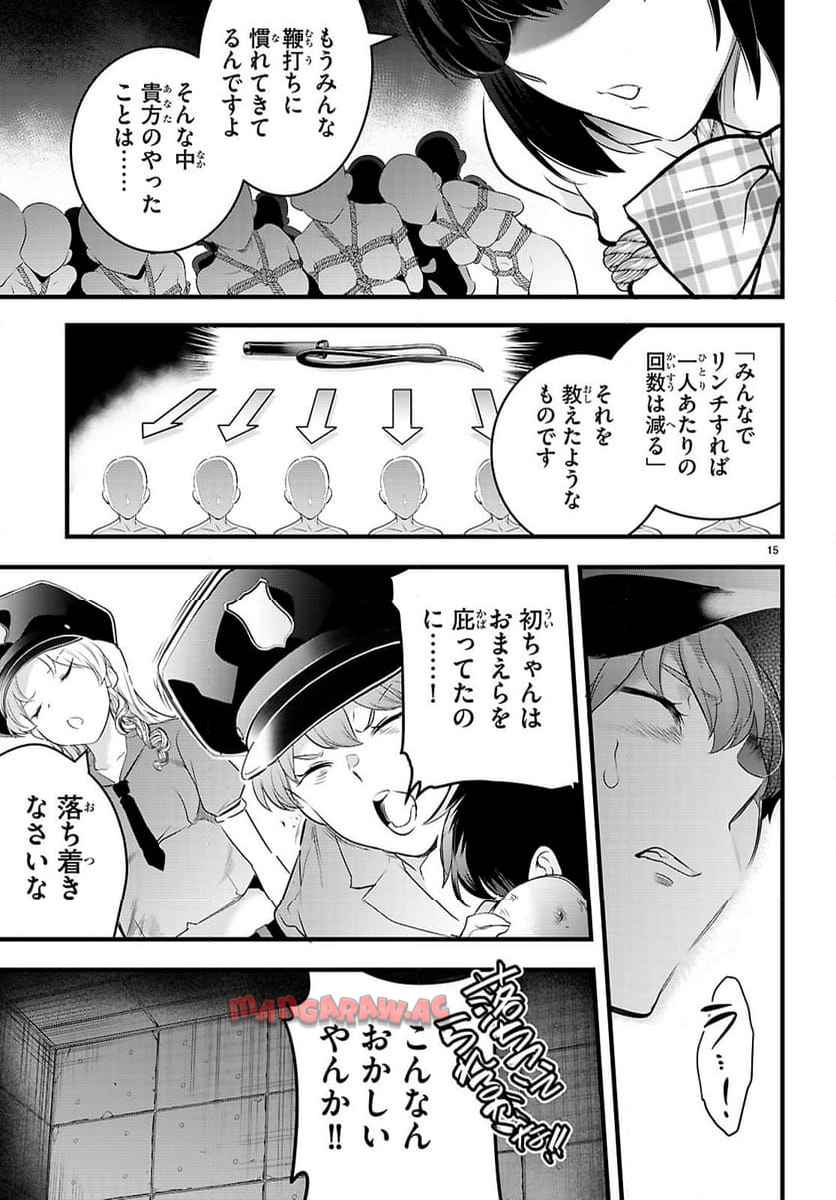 P15
