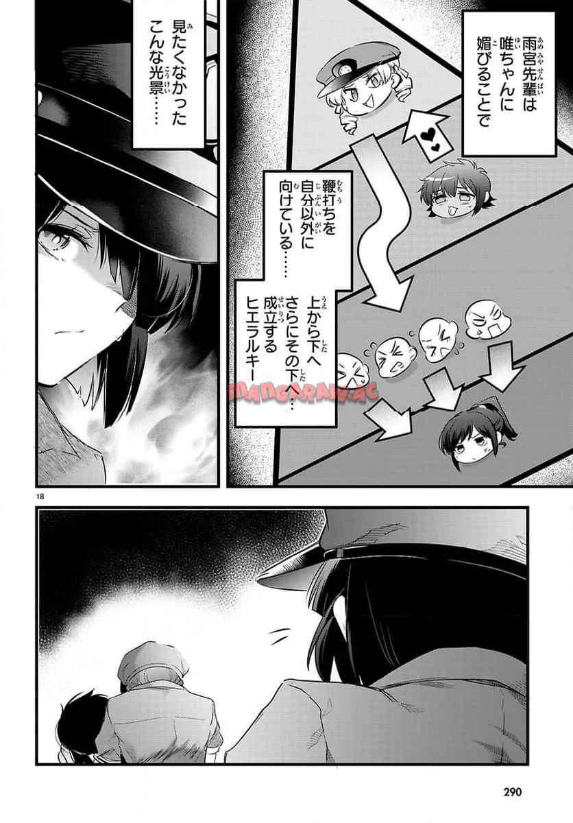P18