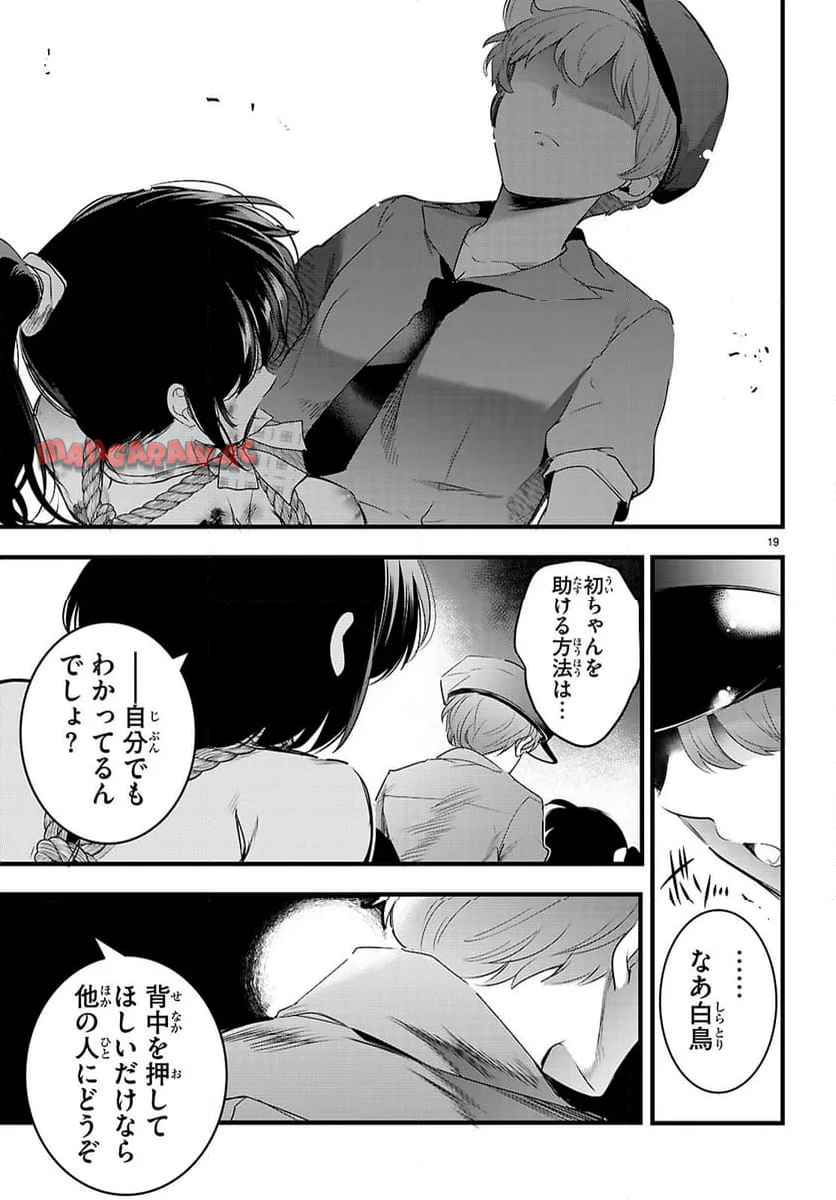 P19