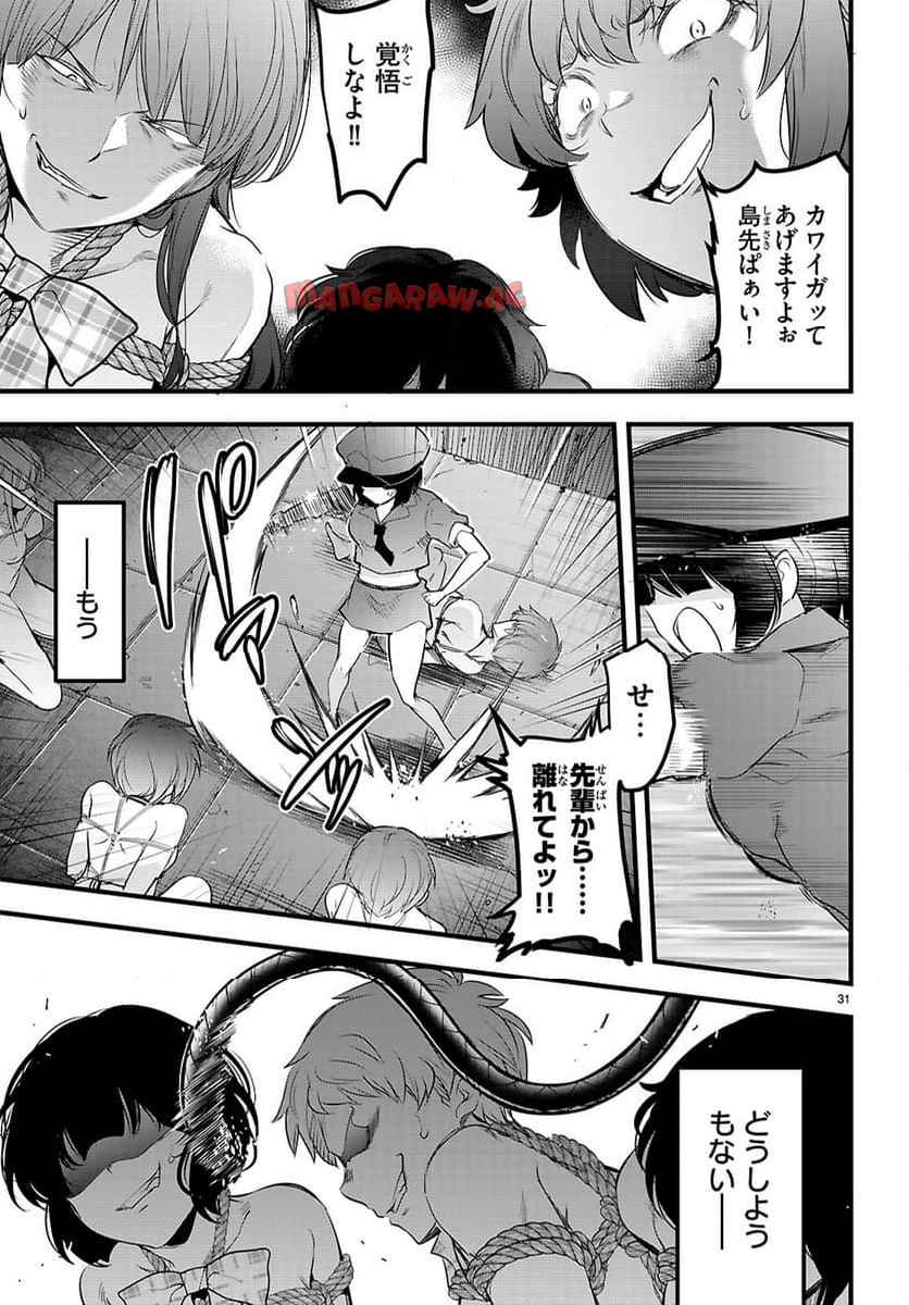 P31