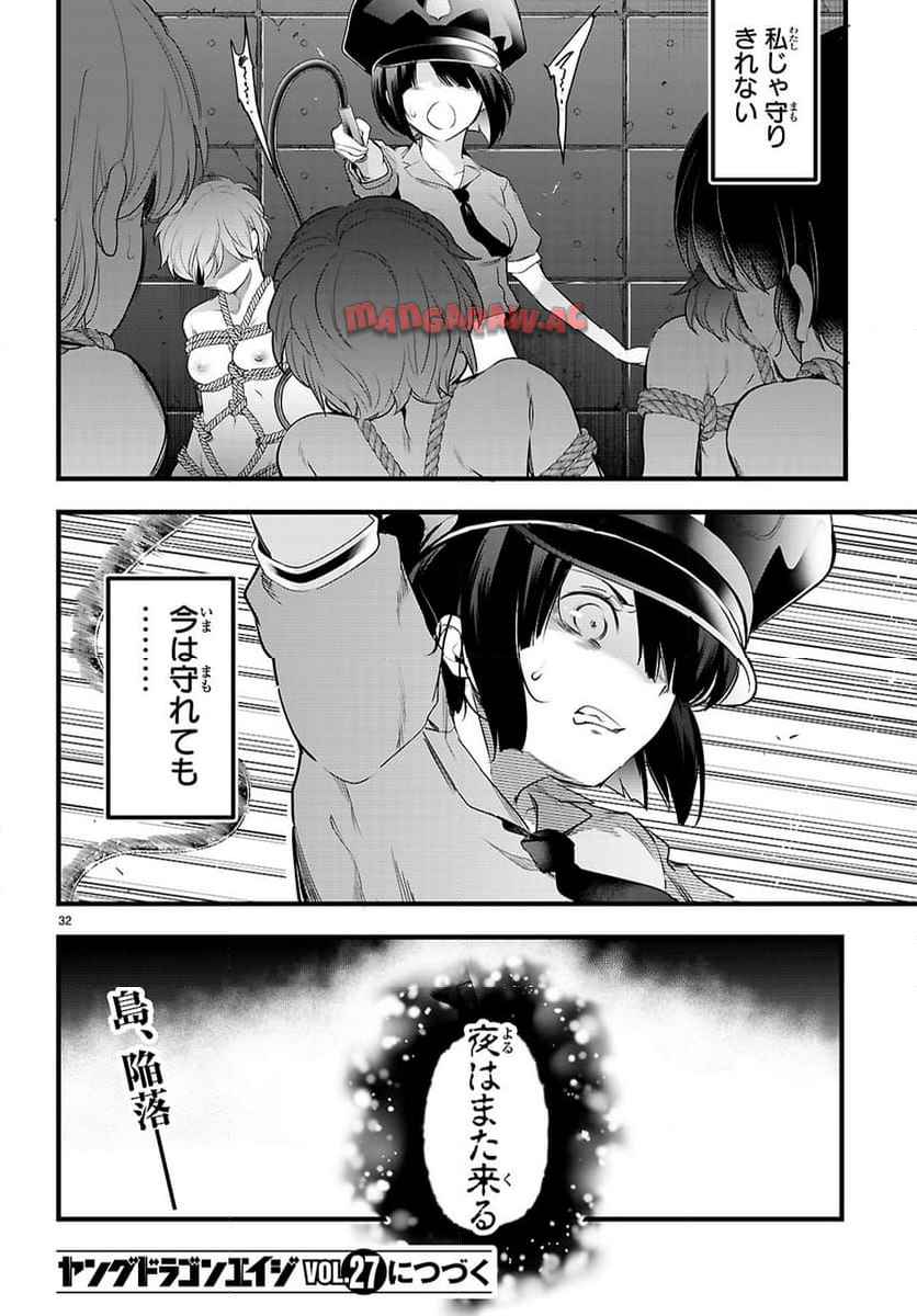 P32