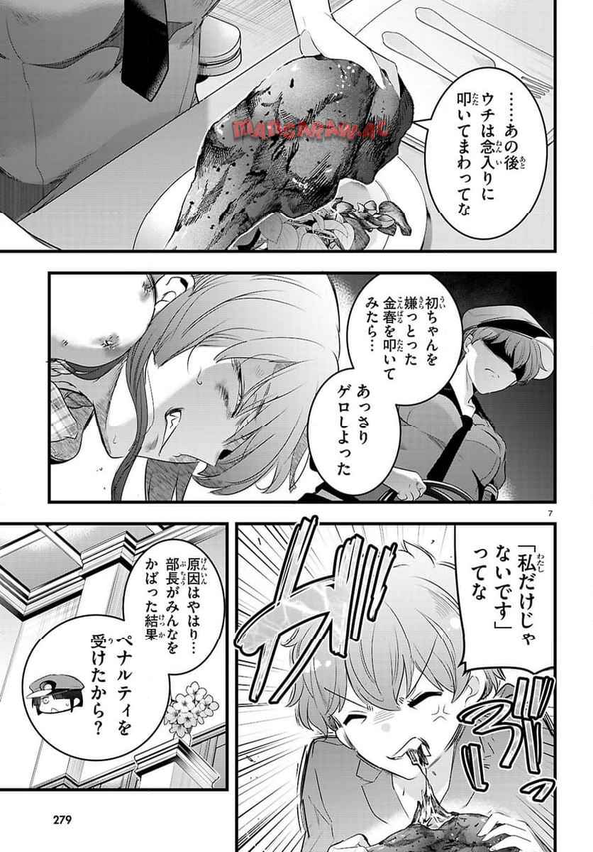 P7