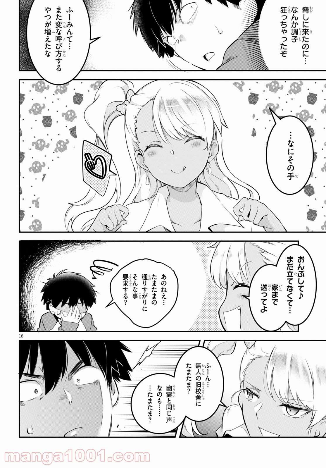 P16