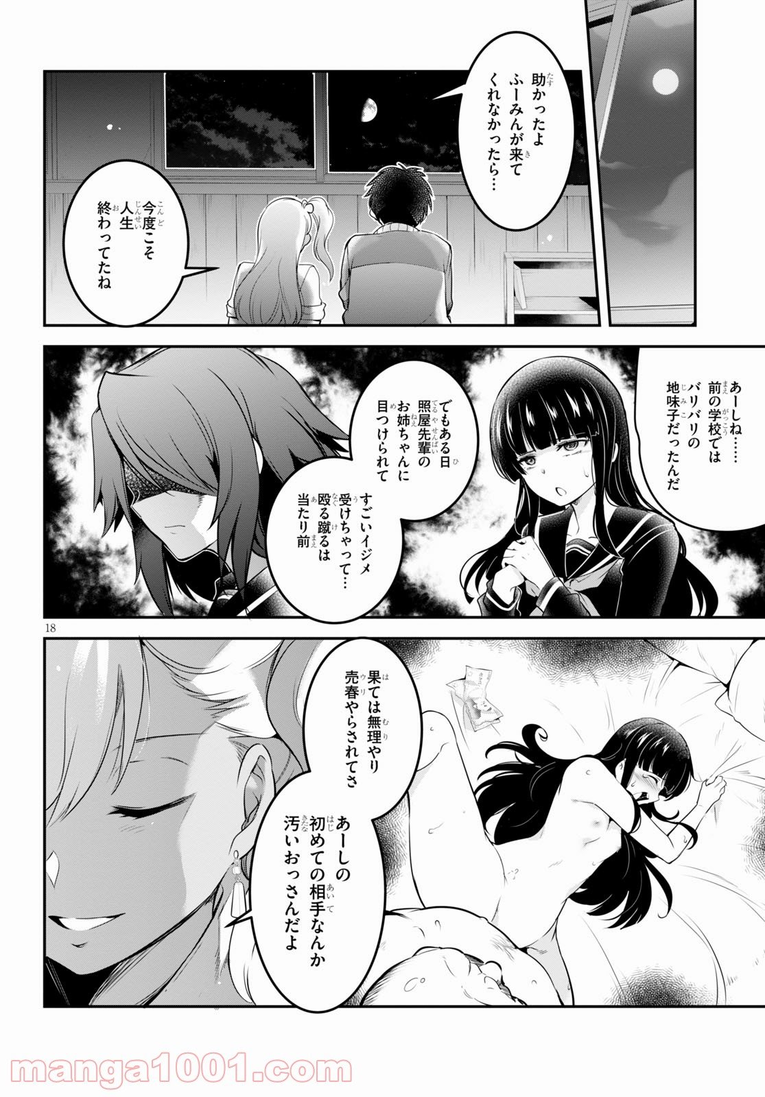 P18